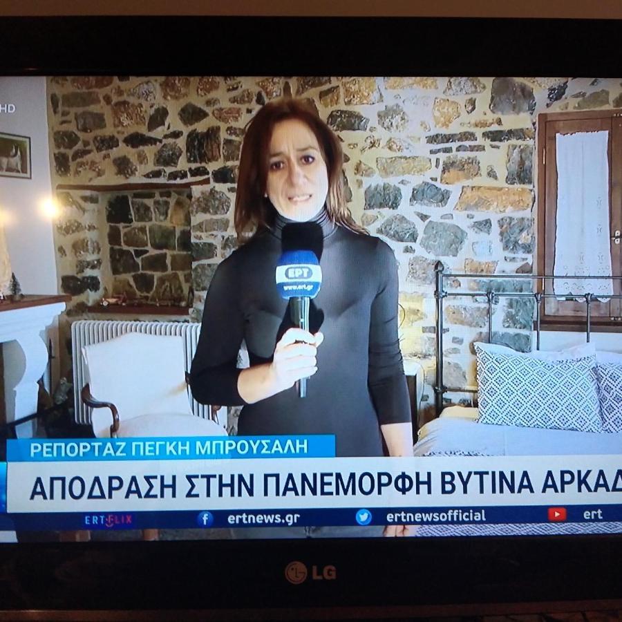 Hotel Archontiko Nikolopoulou Vytina Zewnętrze zdjęcie